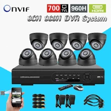 TEATE CCTV Security Camera System 8CH 960H D1 DVR 700TVL indoor Day Night Camera DIY Kit