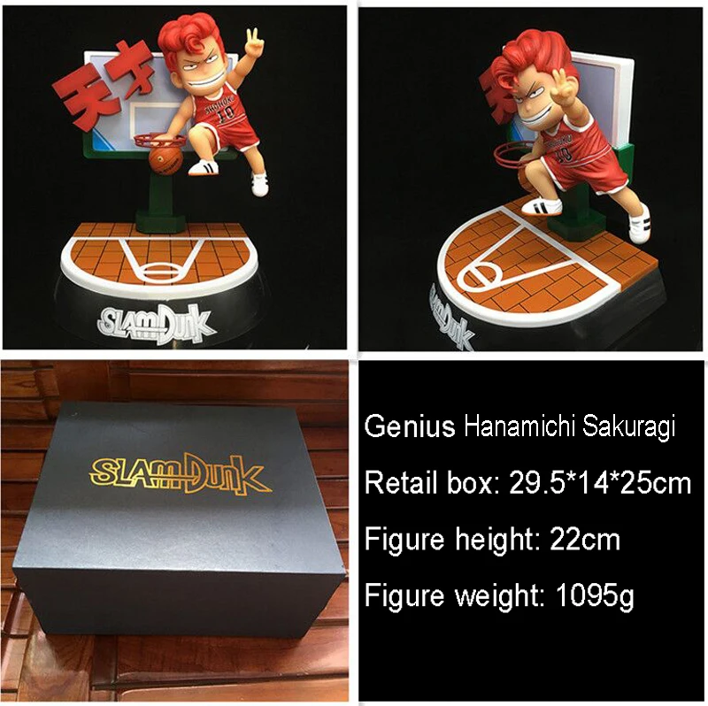 Slam Dunk Anime Hanamichi Sakuragi Dunk Scene Boxed 22cm