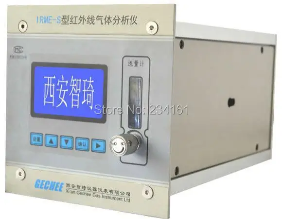 IRME-S