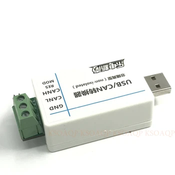 

USB/CAN compatible serial USB to converter zhouligong CAN CANOpen J1939