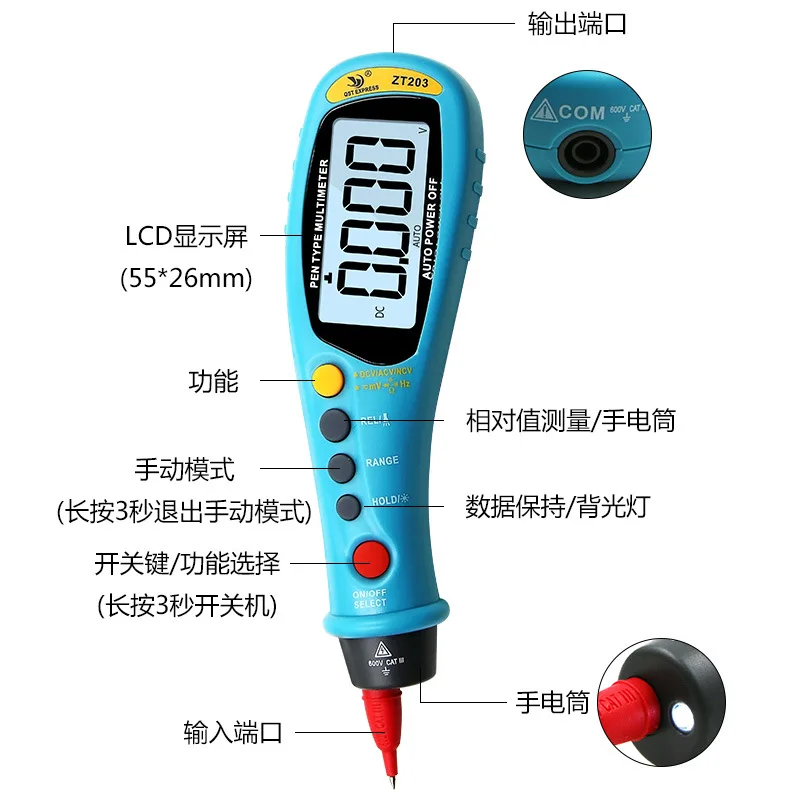 

Digital digital display high precision pen multimeter Mini automatic mini pocket universal meter Voltage induction portable