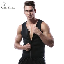 Мужской костюм для сауны пояс для похудения утягивающий корсет тренировочный жилет для похудения корсет Корректирующее белье майка на молнии