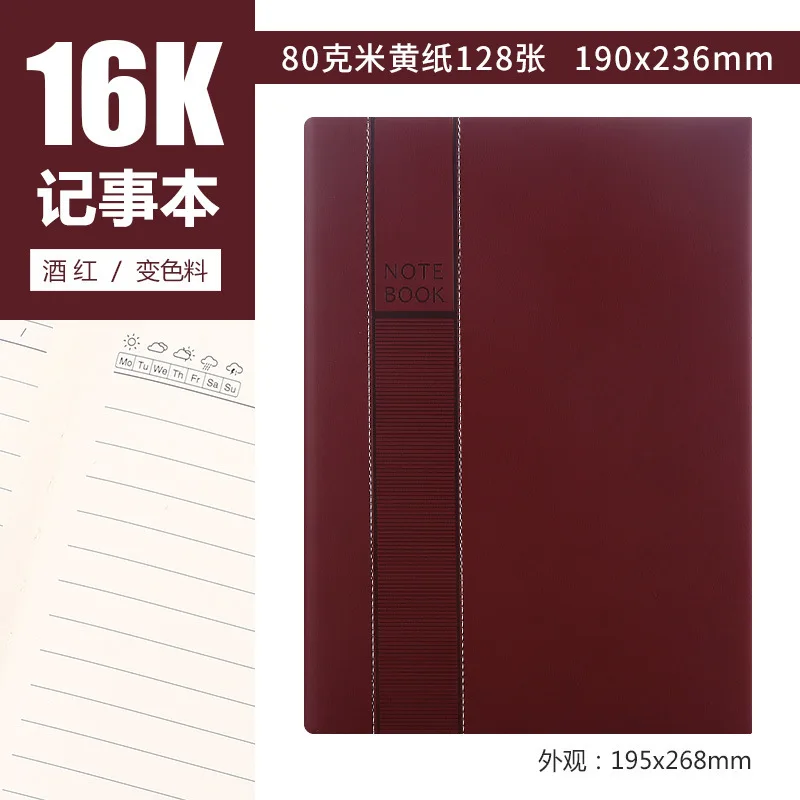 А4 бизнес-дела для работы в офисе кожаный блокнот лаконичный 25k ноутбук может предприятие - Цвет: 16K red