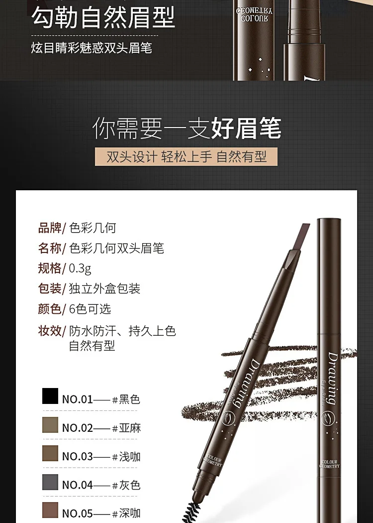  Eyebrow pencil modification- copy_02.jpg
