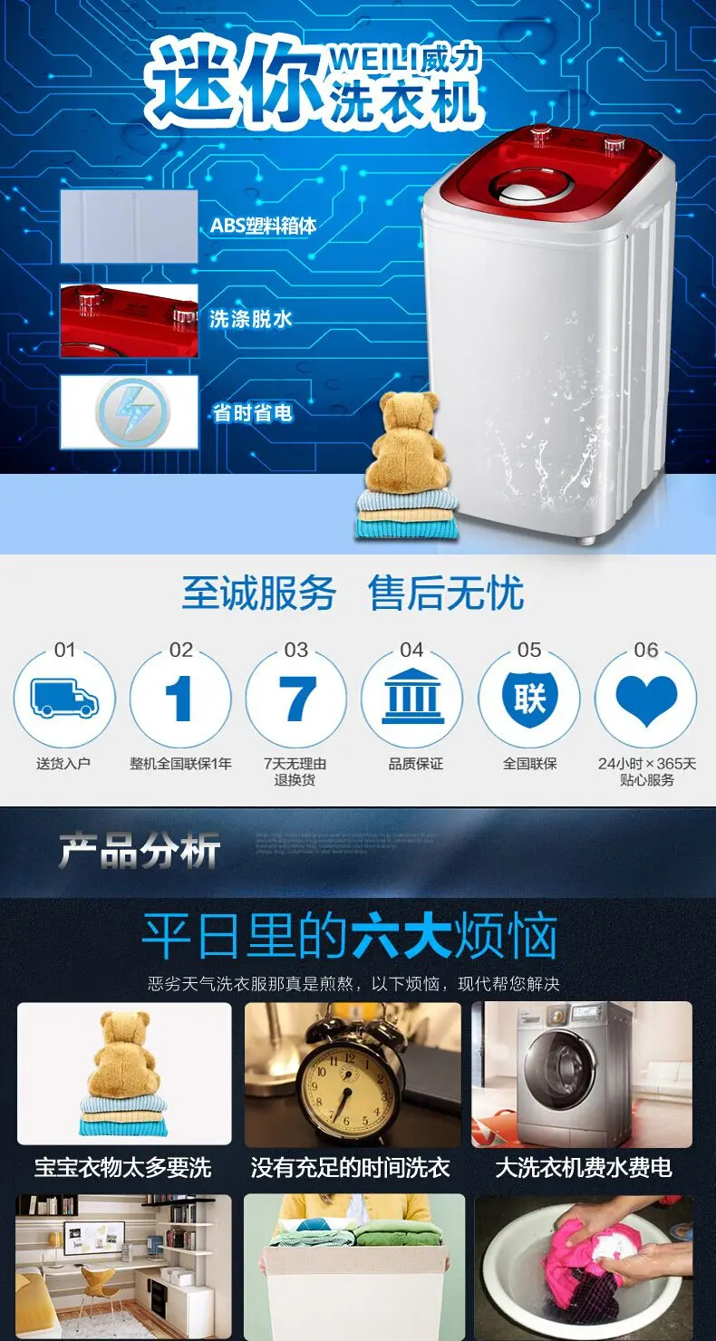 6