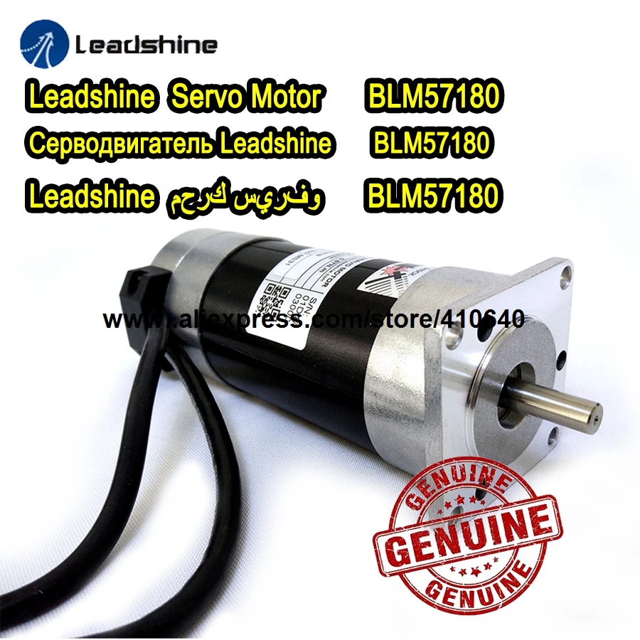 Набор продаж Подлинная Leadshine BLM57180(квадратный фланец) Серводвигатель и ACS606 сервопривод и кабель датчика и RS232 тюнинг кабель
