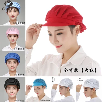 

Elastic Chef Net Hat Restaurant Hotel Canteen Kitchen Uniform Cooking Hat Bakery Cafe Waiter Workwear Hat Workshop Hat Unisex