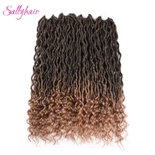 Sallyhair 24 пряди/упаковка Faux locs Curly синтетический Омбре цвет плетение волос крючком косы для наращивания волос черный коричневый бренды