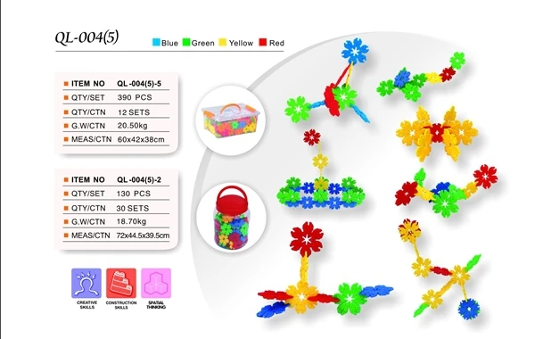 

building block; juggle; toy bricks