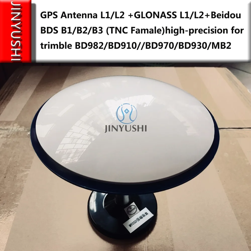 GPS GLONASS BD CORS RTK приемник GNSS измерительная антенна (TNC Famale) Высокая точность для trimble