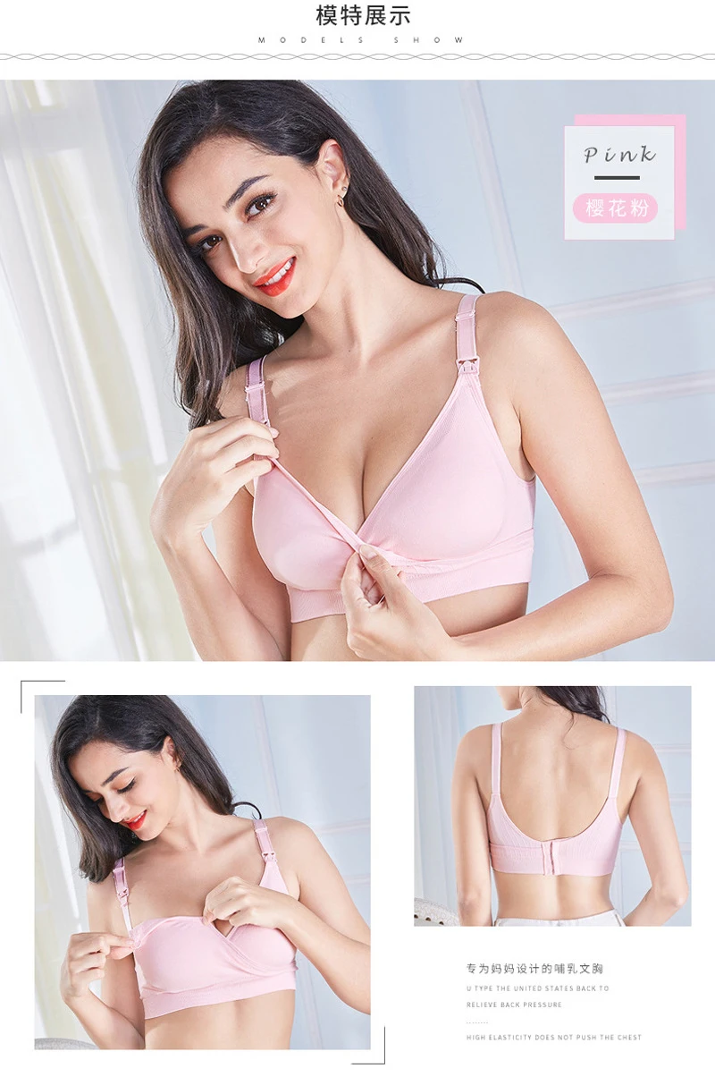 nursing bra (10)