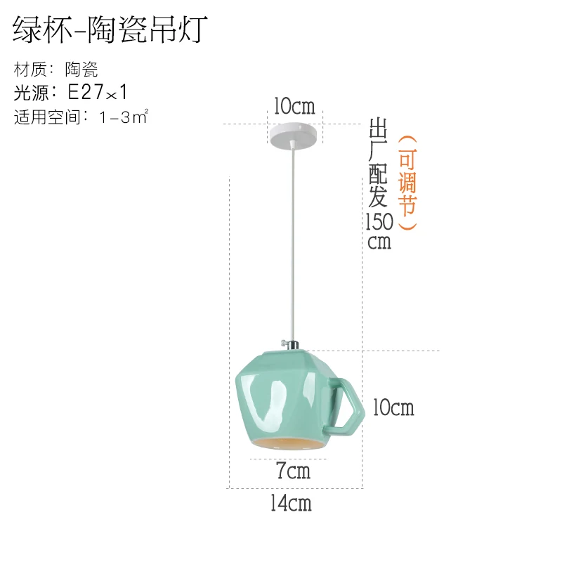 Горячий маленький простой современный чайник/чайная чашка подвесной светильник s ресторан/коридор/спальня/кухонный светильник керамическая лампа G4 светильник ing - Цвет корпуса: Green - D