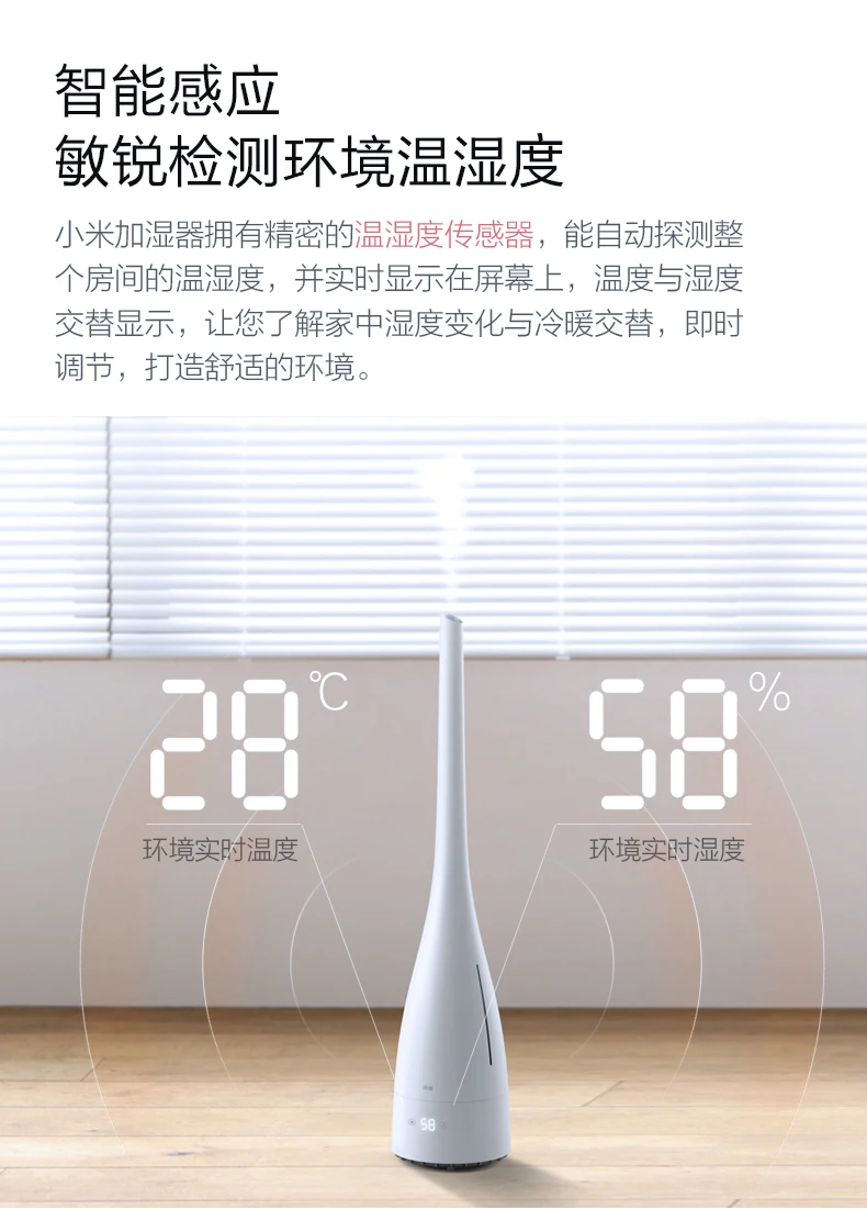 Xiaomi напольный увлажнитель для беременных женщин и младенцев Домашний тихий спальный кондиционер воздушный спрей очистка офиса