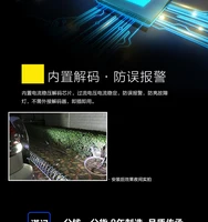 Car Lights