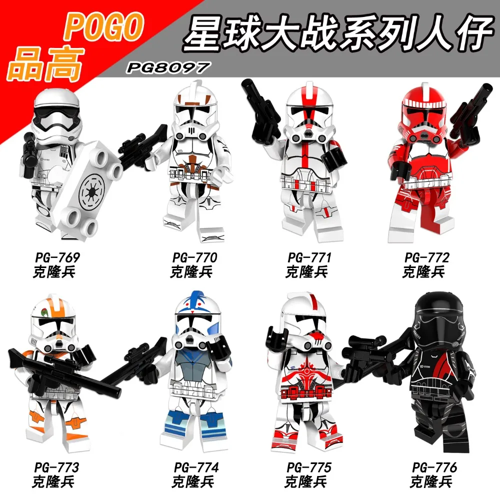 

Star Wars Clone Trooper Figure Imperial Army Military Building Blocks Brick Compatible With Lego