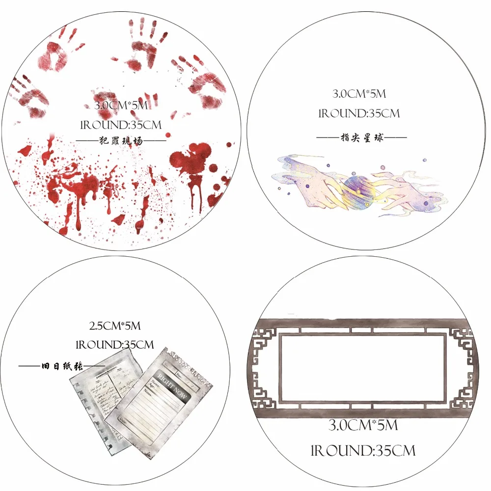 

30cm wide Crime scene/Gesture planet decoration washi Tape DIY planner Diary scrapbooking masking tape Escolar