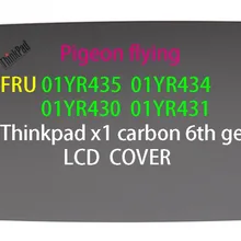 Thinkpad x1 углерода 6th gen(20KH для детей до 20 кг по самой низкой цене) черный ЖК-дисплей крышка FRU: 01YR430 01YR431 01YR434 01YR435