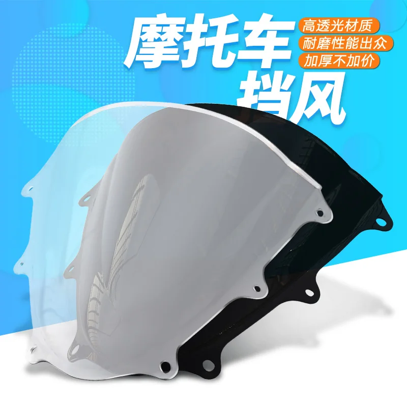 

Motorcycle Windscreen Airflow Deflector Windshield For SUZUKI GSXR 600 750 GSXR600 GSXR750 K11 2011-2012