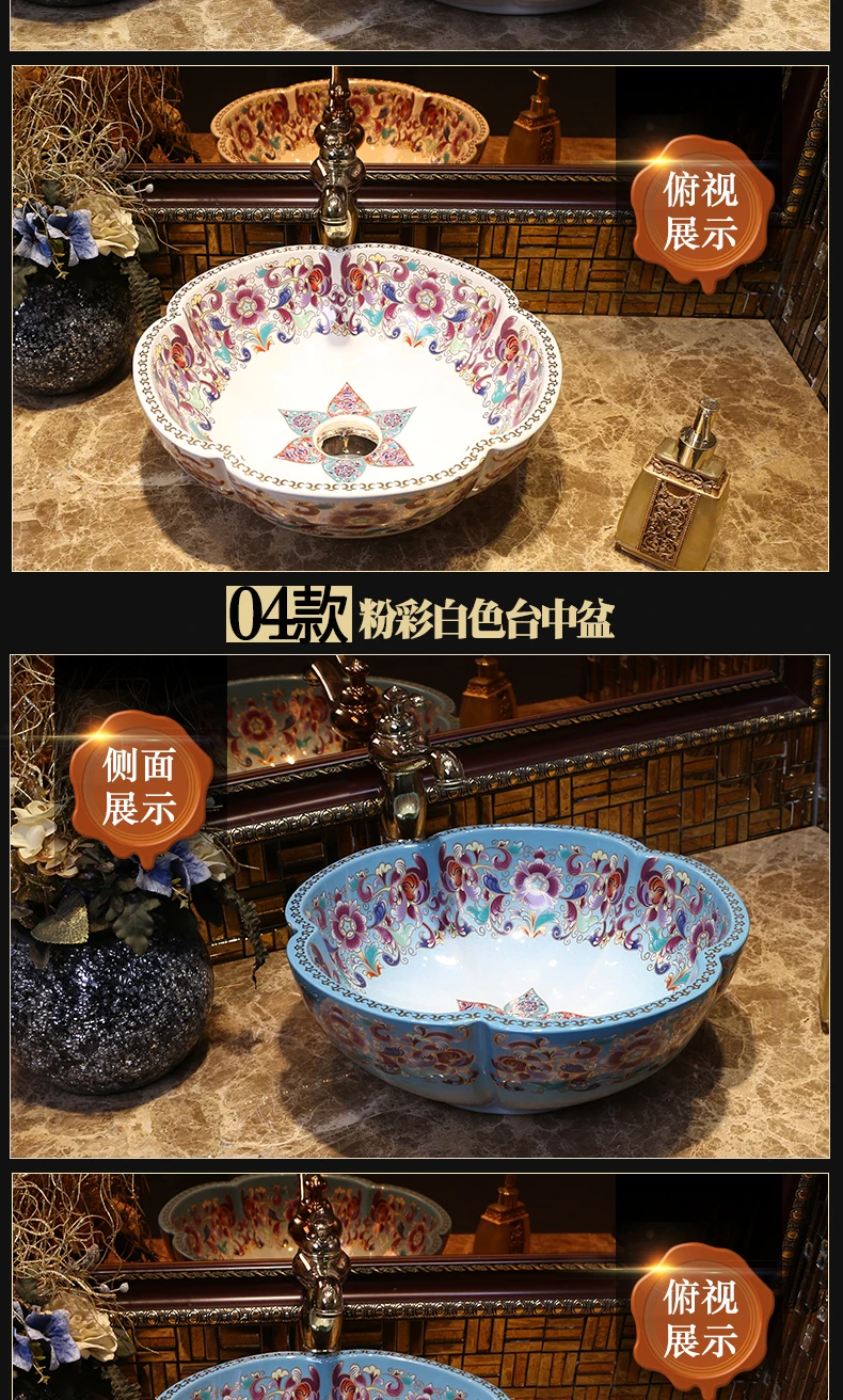 Europe Vintage Style Art wash basin Ceramic Counter Top Wash Basin Bathroom Sinks washing basin flower shape (9)