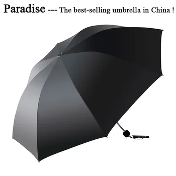 

High Quality Sun Umbrella Rain Women Parasol Anti-UV Windproof Umbrellas Men Folding Chinese Business Umbrellas Man Windproof
