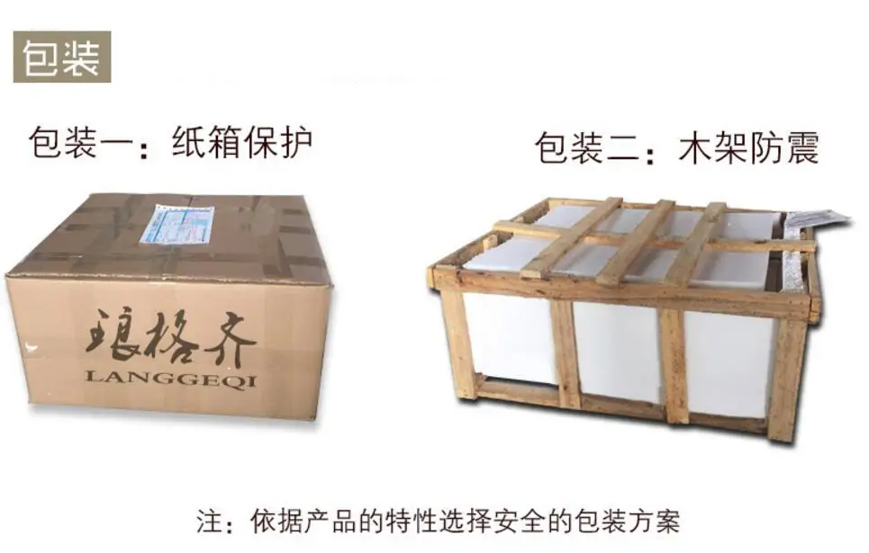 QQ20180803200634