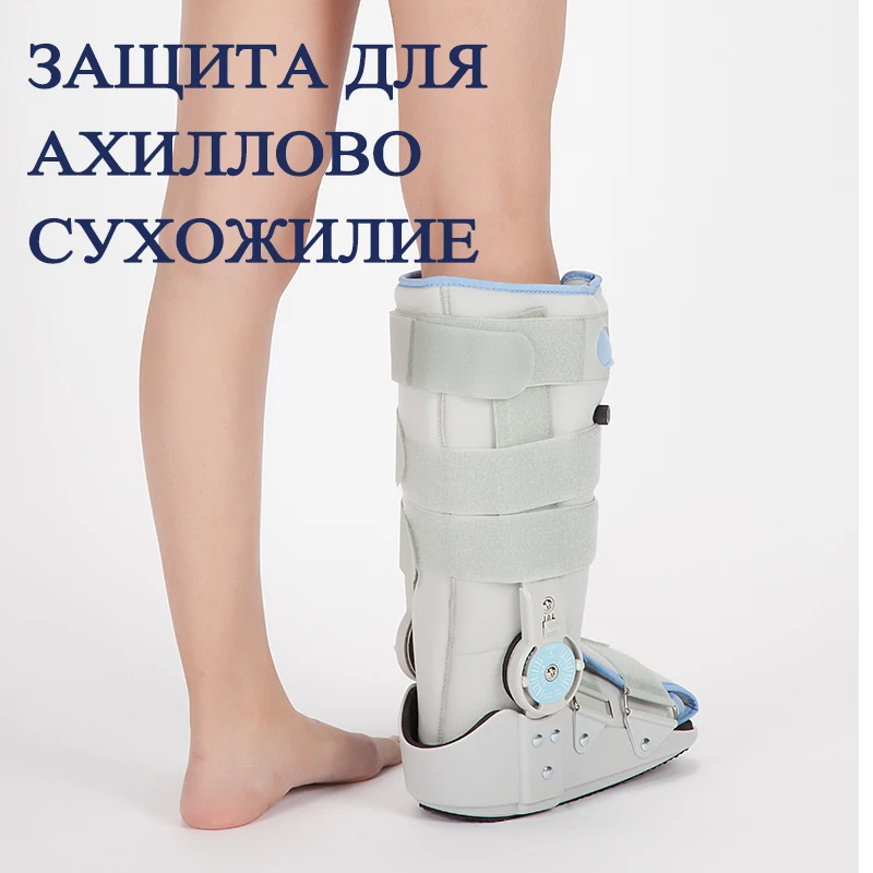 Новое поступление ортопедические Обувь разрыва ахиллова сухожилия реабилитации Обувь перелом реабилитации ортопедии дешевые