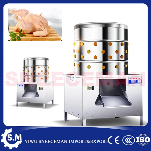 Коммерческая птица из нержавеющей стали plucker 4-5цыплята электрическая Утка Птица