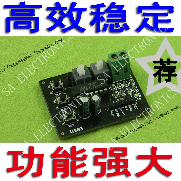 

[BELLA]ISD1820 voice recording board playback module board module (C3A2)--10PCS/LOT