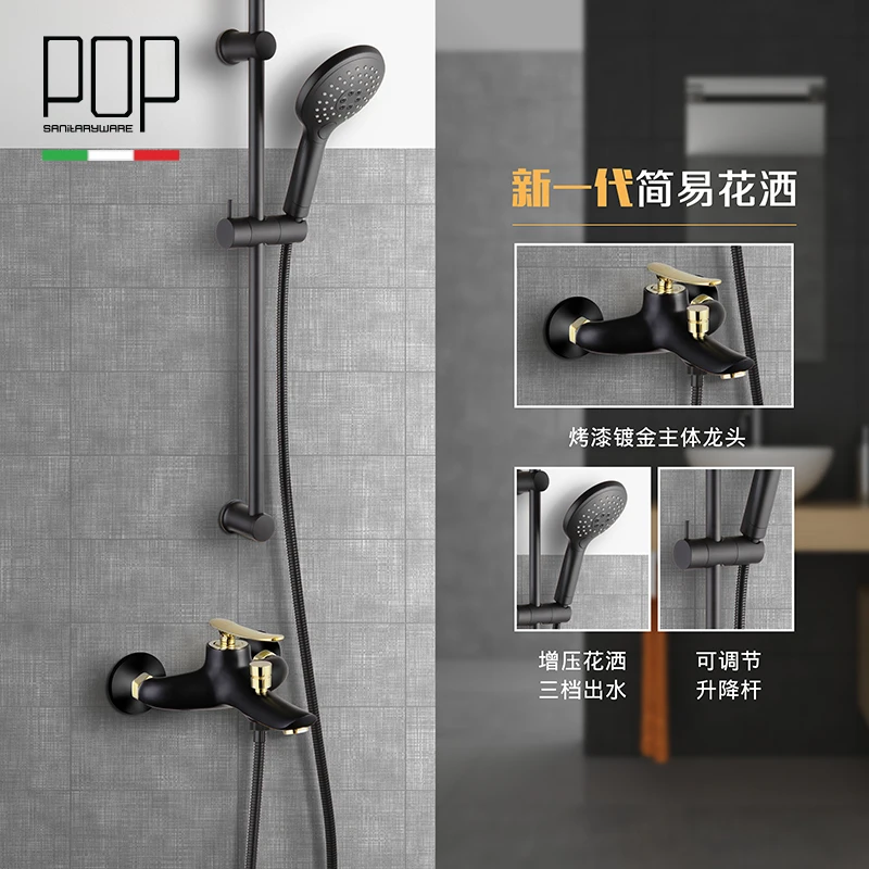 

POP sanitary toilet simple shower shower set Black and white paint bath crock of cold and hot mix water valve faucet
