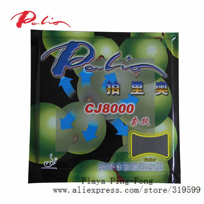 Palio CJ8000 (двухсторонний светильник быстрый настольный теннис/пинг понг резина с