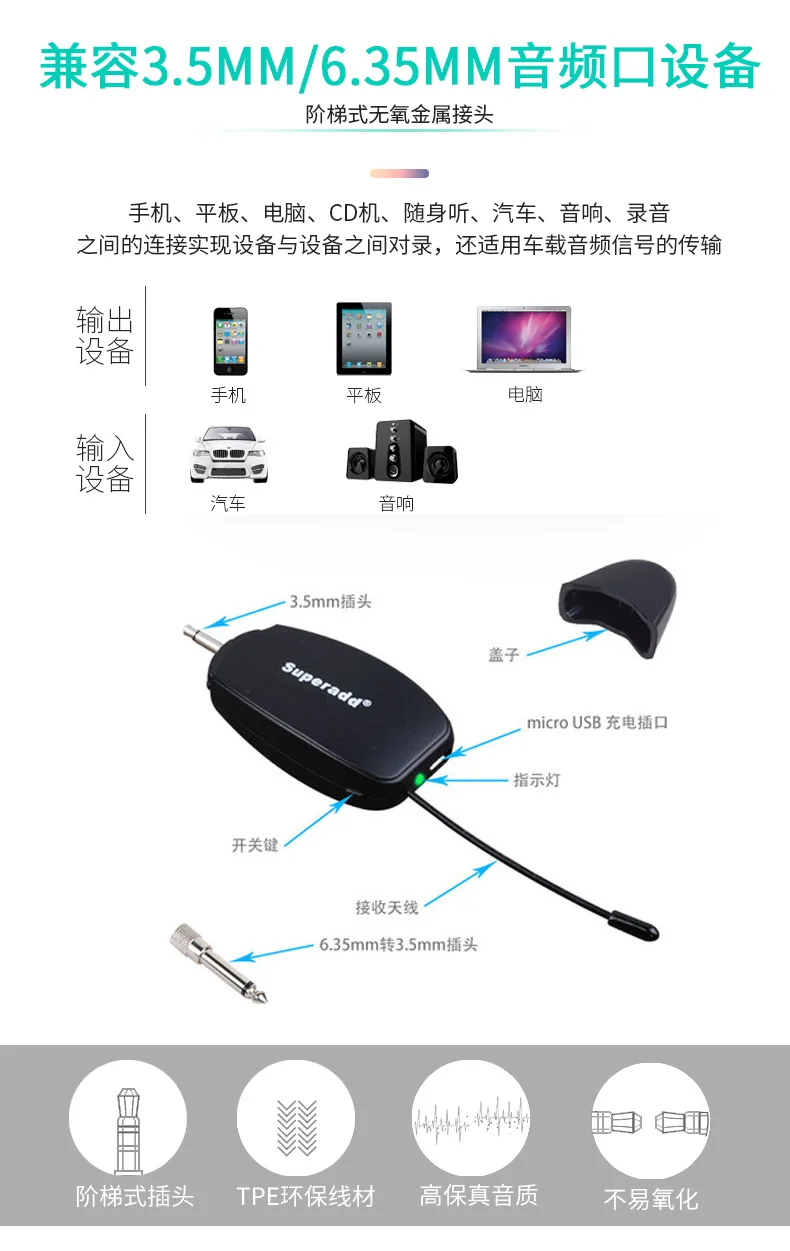 Superadd UHF беспроводной воротник петличный микрофон клип тип лекции микрофон для экскурсий 40 метров