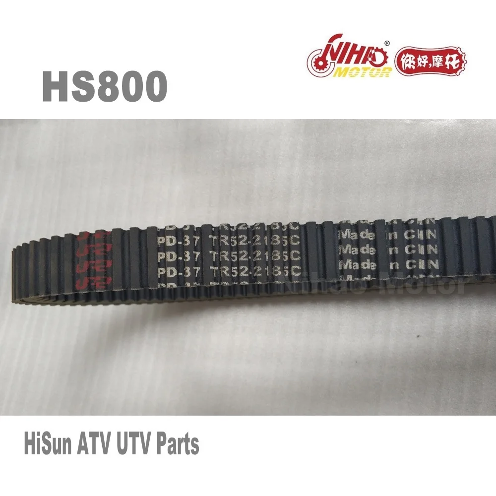 Запчасти для приводного ремня HS800 Hisun HS2V91MW 800cc HS 800 TACTIC STRIKE ATV UTV Quad запчасти