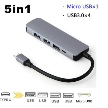 

5 in1 aluminium alloy USB C HUB Type C to USB 3.0 Adapter for MacBook Samsung Galaxy S9/S8 Huawei P20 Pro Type C hub USB 3.0 HUB