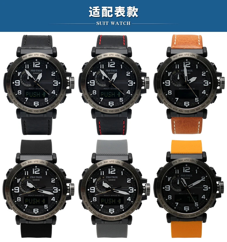 Высококачественный ремешок для часов CASIO PRG-600YBE-5 PRW-6600 мужские часы нейлоновый ремешок резиновый браслет