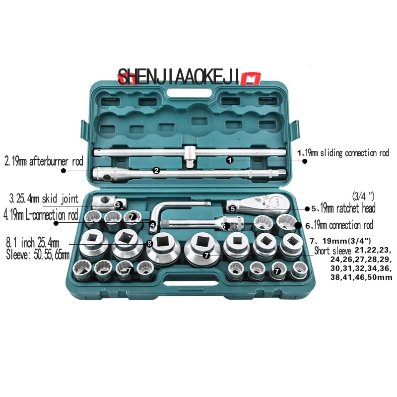 26 pcs/set Heavy duty sleeve tool kit Mechanic repair socket wrench combination Multi-functional portable repair tools kit