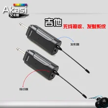 Электрический Гитары, Скрипки духовые инструменты pick-up беспроводного приема аудио передатчик микрофон линии связи