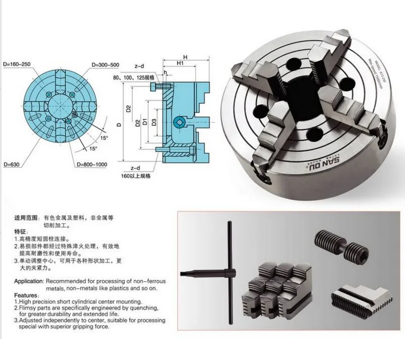 125 мм патрон 4 Челюсти " токарный независимый и Реверсивный челюсти SANOU K72-125 для cnс для сверления, фрезеровки деревообработки