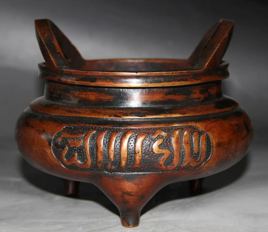 

Elegant old S6009 6" Marked China Bronze Folk circular Islam Islamism handle Incense Burner Censer statue