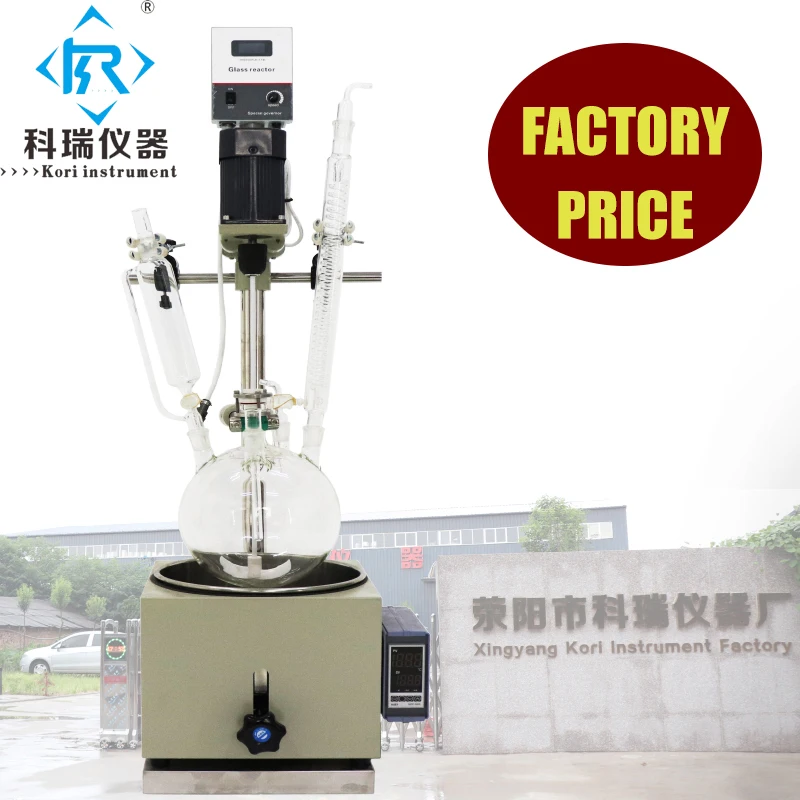 1-5L Single layer glass reactor 