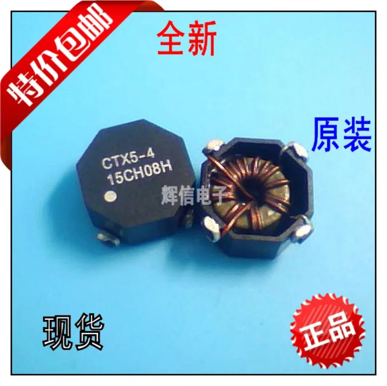 (4PCS)Patch CTX5 4 R 5UH 4 a coupled inductor filter isolated buck