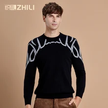 Зимние мужские трикотажные кашемировые пуловеры с геометрическим рисунком, теплые свитера с круглым вырезом, большие размеры, модные джемперы с длинными рукавами