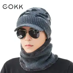 COKK Skullies шапочки для мужчин вязаная шапка кепки мужской шарф капор теплая шерсть плюс толстые зимние шапки для женщин Балаклава Bone