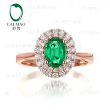 CaiMao 0.8ct Natural Emerald 18KT/750 Rose Gold 0.4ct Full Cut Diamond Engagement Ring Jewelry Gemstone