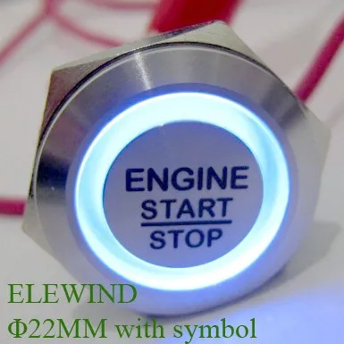 ELEWIND 22 мм Двигатель start stop кнопочный переключатель с фиксацией типа(PM221F-11ZE/B/12 В/с символом