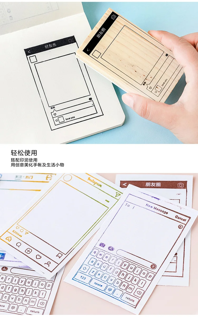 Творческий Wechat INS шаблон деревянный комплект резиновых штампов для DIY Скрапбукинг Ремесло воск печать штамп Kawaii канцелярские принадлежности