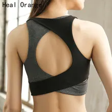 HEAL ORANGE, женский спортивный бюстгальтер, бюстгальтер, спортивный топ, для фитнеса, пуш-ап, для спортзала, бюстгальтер для тренировок, спортивная одежда, спортивная одежда для женщин, для спортзала
