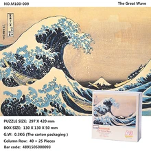 Головоломки светящиеся 1000 штук для взрослых бумажные блоки детские развивающие игрушки картина маслом декомпрессия пользовательский подарок