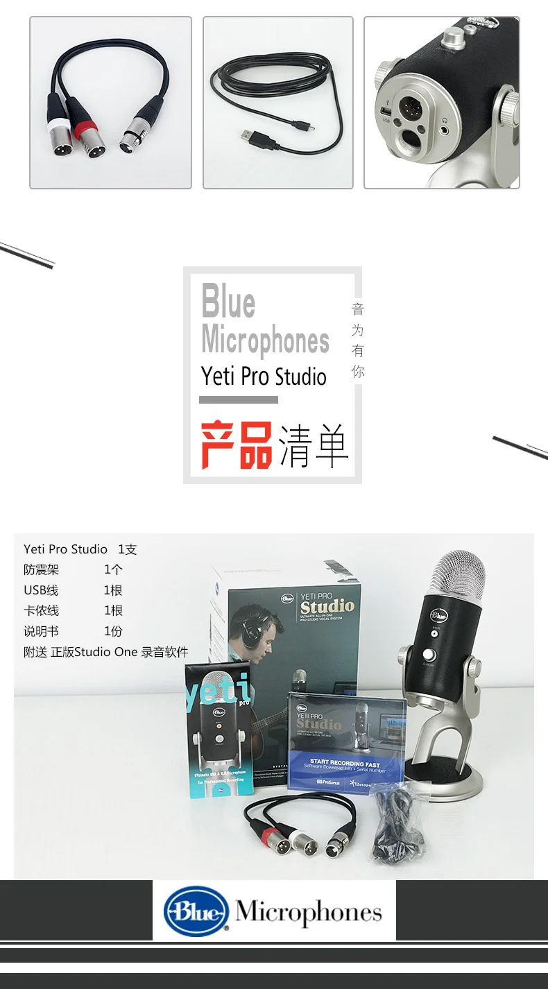 Blue Yeti Pro Studio настольный USB и XLR записывающий микрофон профессиональный конденсаторный микрофон караоке песня студия запись live