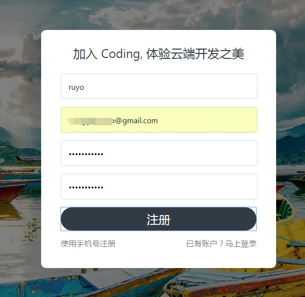 Codeing.net注册