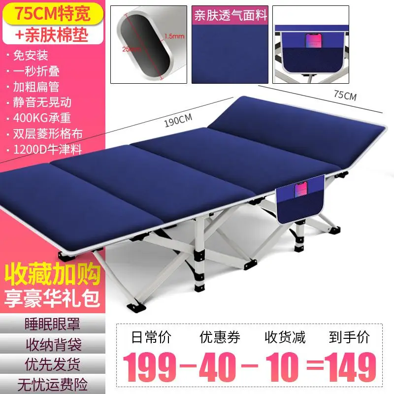 Раскладная кровать для сна, одноместная кровать, Офисная домашняя простая сопутствующая пляжная портативная кровать для взрослых - Цвет: style20